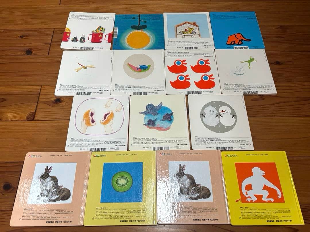 福音館書店 絵本セット こどものとも 等 55冊セット 記名無し 幼児向け