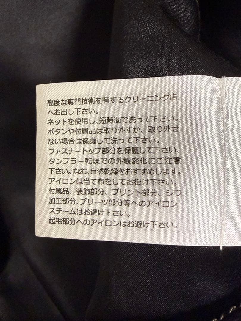 CHANEL ツイードカメリアボタンジレ シャネル　ブラックツイード　サイズ38