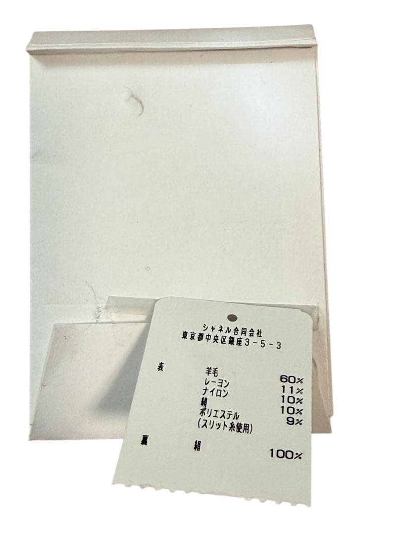 CHANEL ツイードカメリアボタンジレ シャネル　ブラックツイード　サイズ38