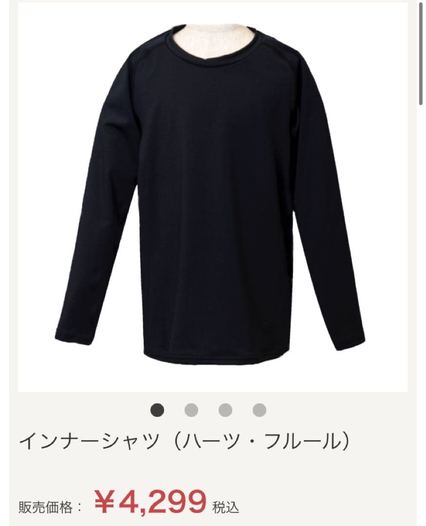 チアダンス　フルール　120 練習着3点セット