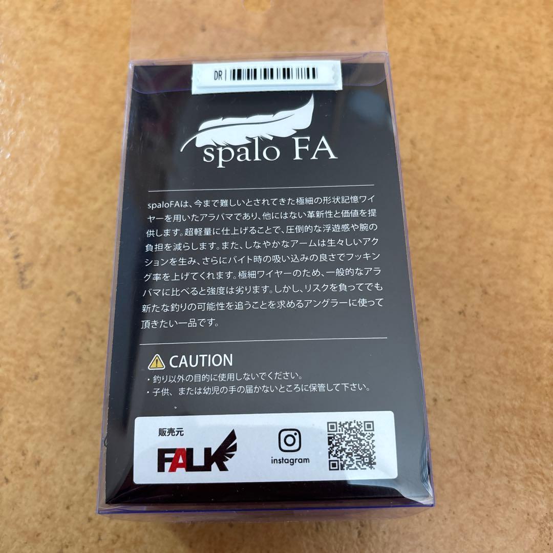 ルアー・フライ FALK spalo FA