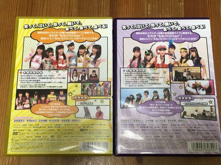 ももクロChan DVD 第1集〜6集　サマーダイブ2012 ブルーレイ　7点