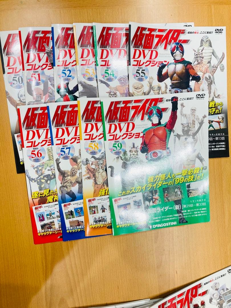仮面ライダー　ディアゴスティーニ　DVDコレクション 昭和　ほぼ全巻