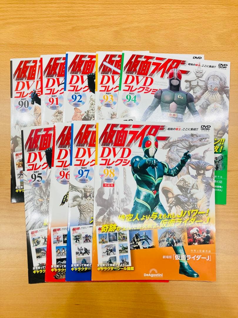 仮面ライダー　ディアゴスティーニ　DVDコレクション 昭和　ほぼ全巻