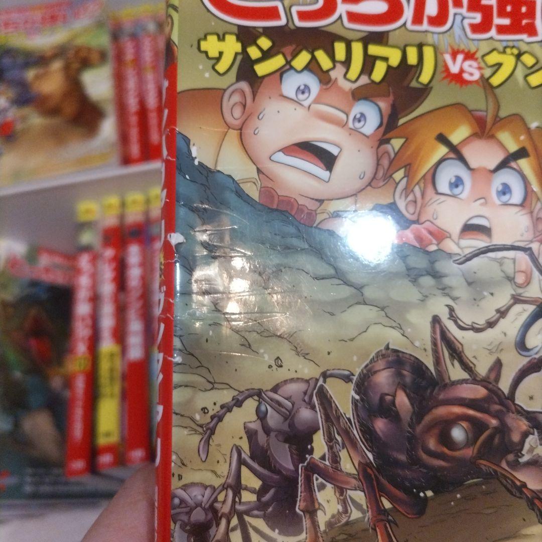 角川　どっちが強い　x　vs ナゾトキハンターなど36冊