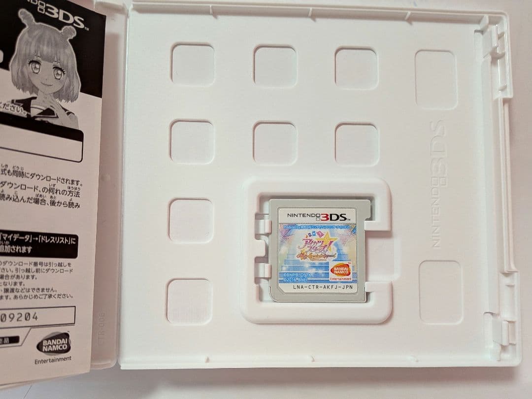 初回封入特典付き　アイカツスターズ！マイスペシャルアピール　3DSソフト