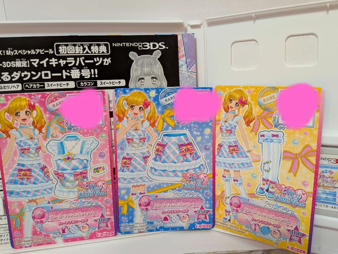 初回封入特典付き　アイカツスターズ！マイスペシャルアピール　3DSソフト
