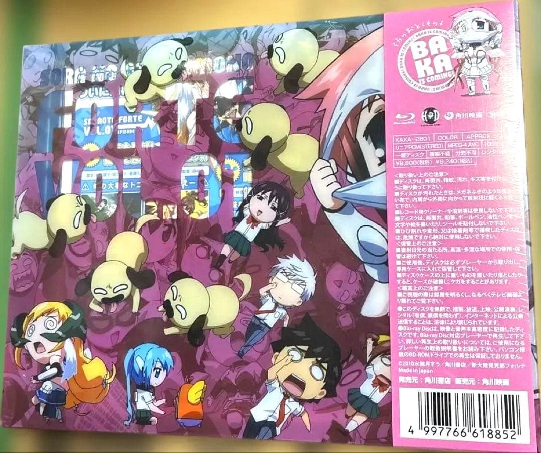 そらのおとしものf(フォルテ) 第1巻ブルーレイ