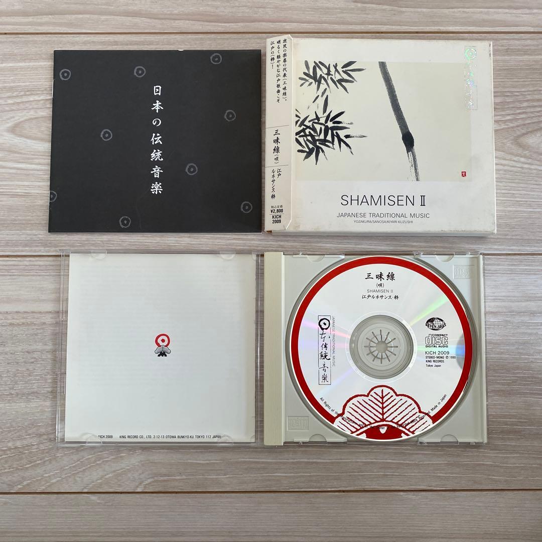 【日本の伝統音楽シリーズ】CD全10巻　キングレコード