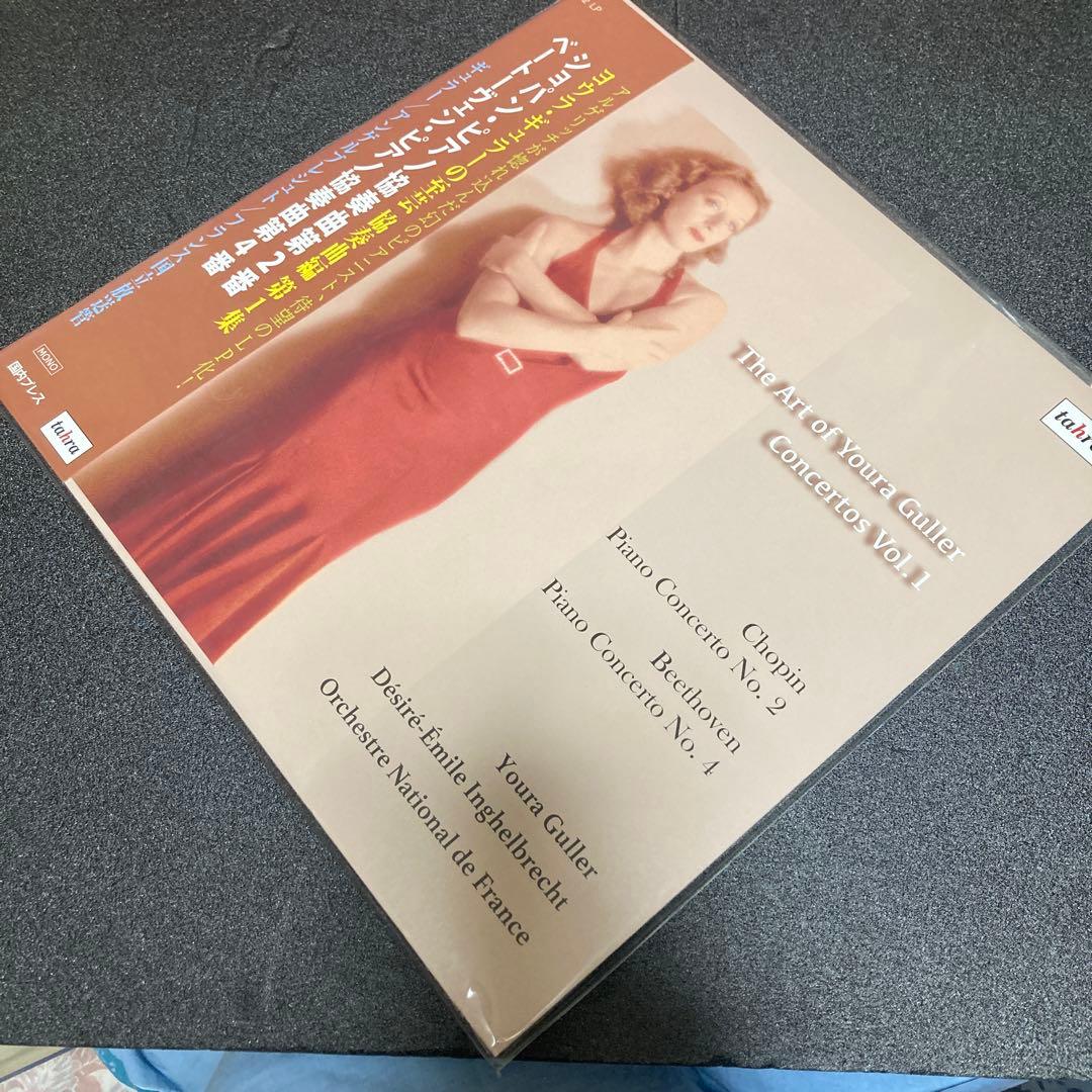 【２LP】ヨウラ・ギュラー(ｐ)ショパン＆ベートーヴェン協奏曲＜完全限定生産盤＞