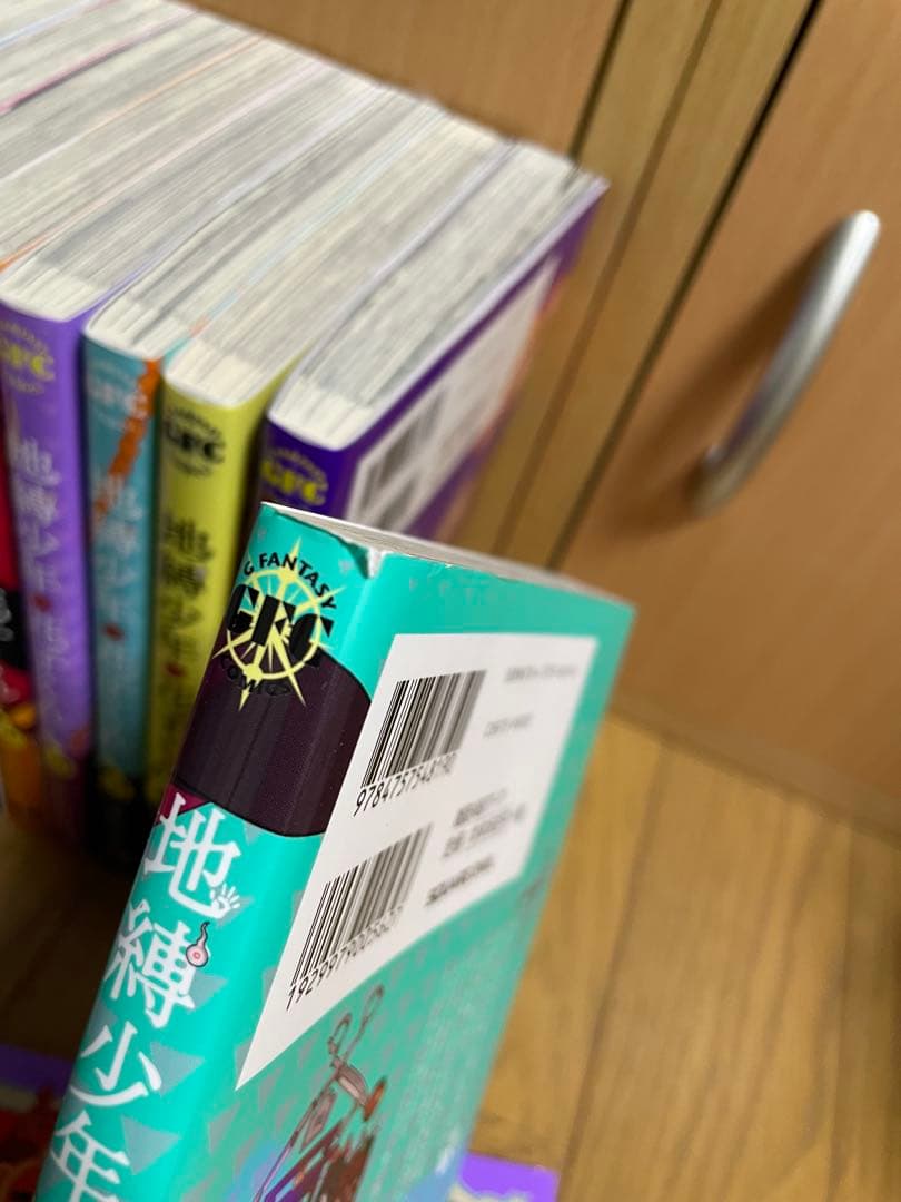 【お値下げ】地縛少年花子くん　1〜13巻セット　11巻特典付き