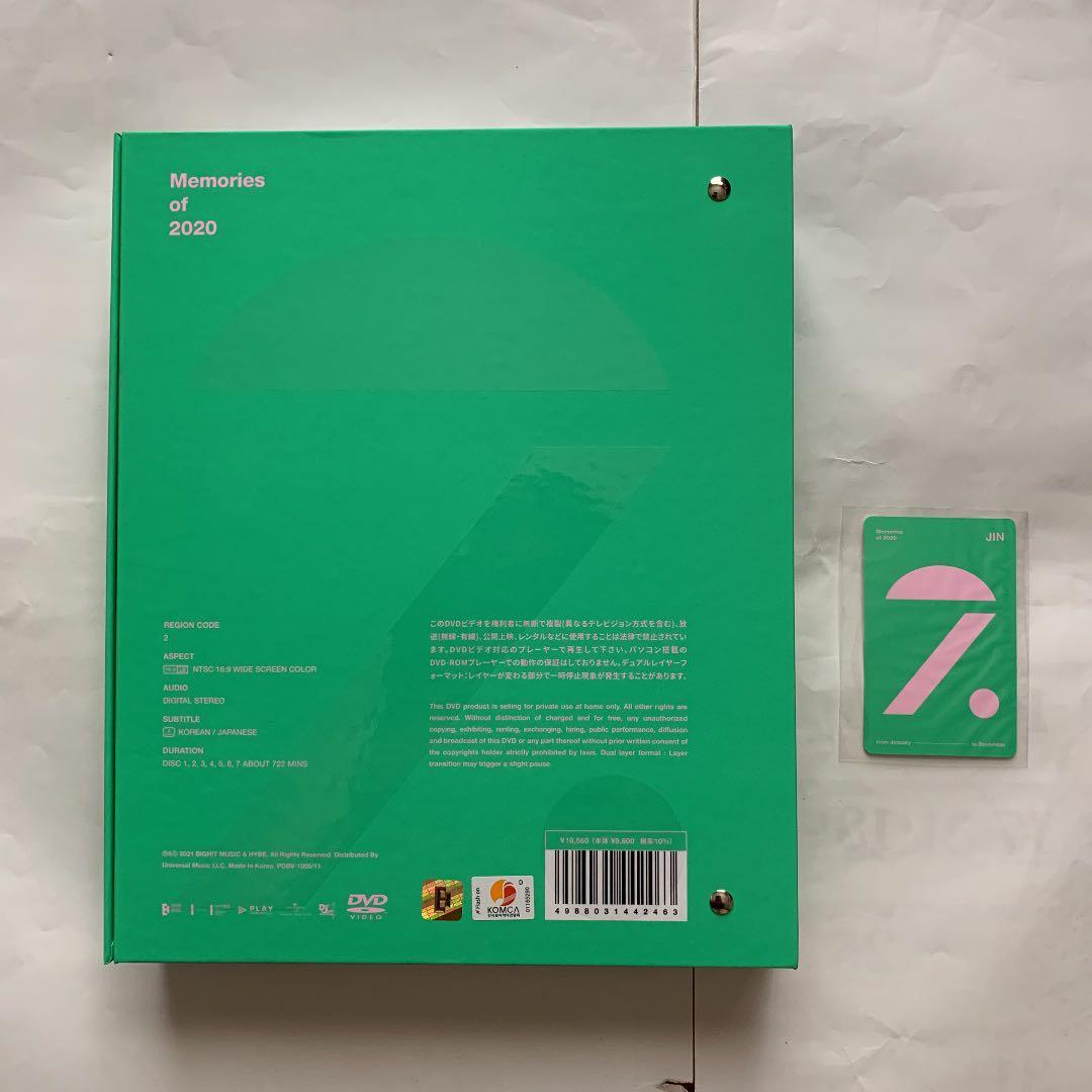 ミュージック BTS memories 2020 DVD sowoozoo Blu-ray
