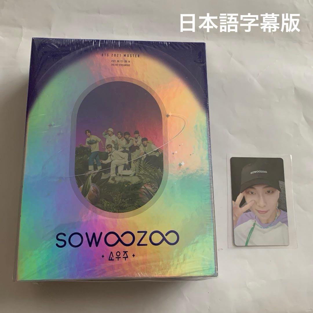 ミュージック BTS memories 2020 DVD sowoozoo Blu-ray
