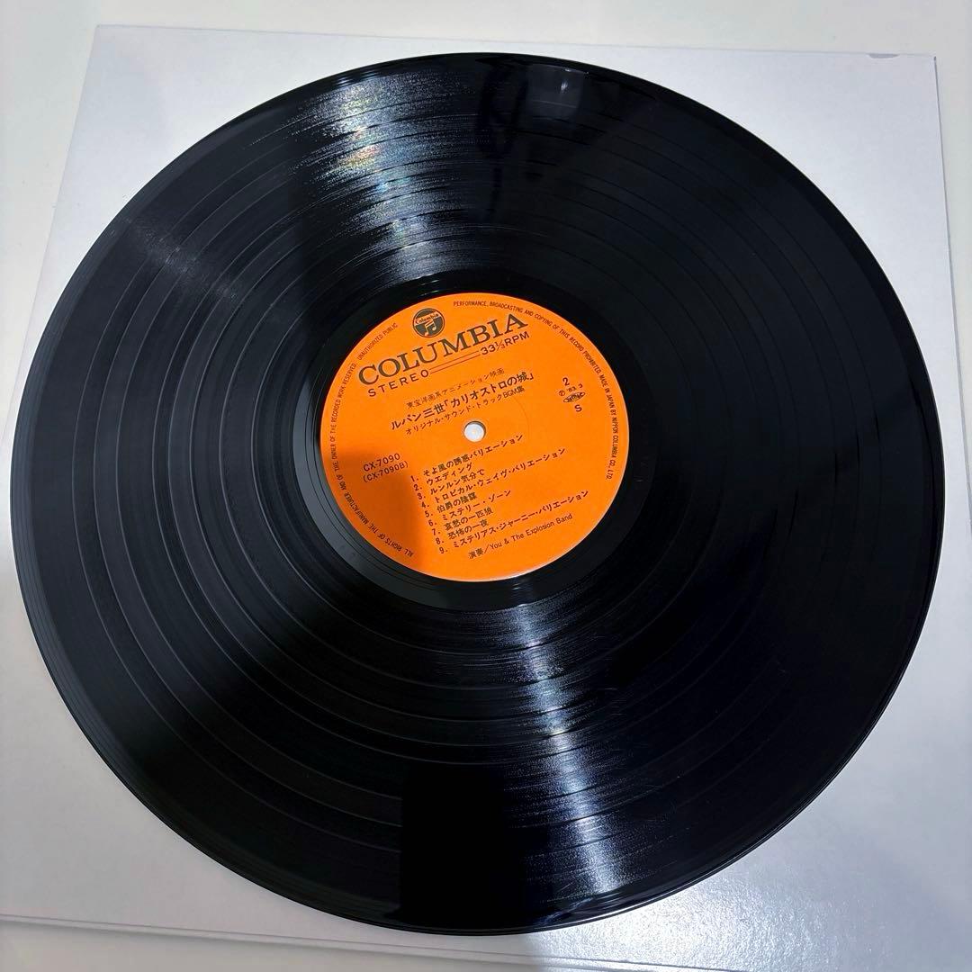 【オリジナル盤】カリオストロの城 BGM集　帯付き　希少タイトル