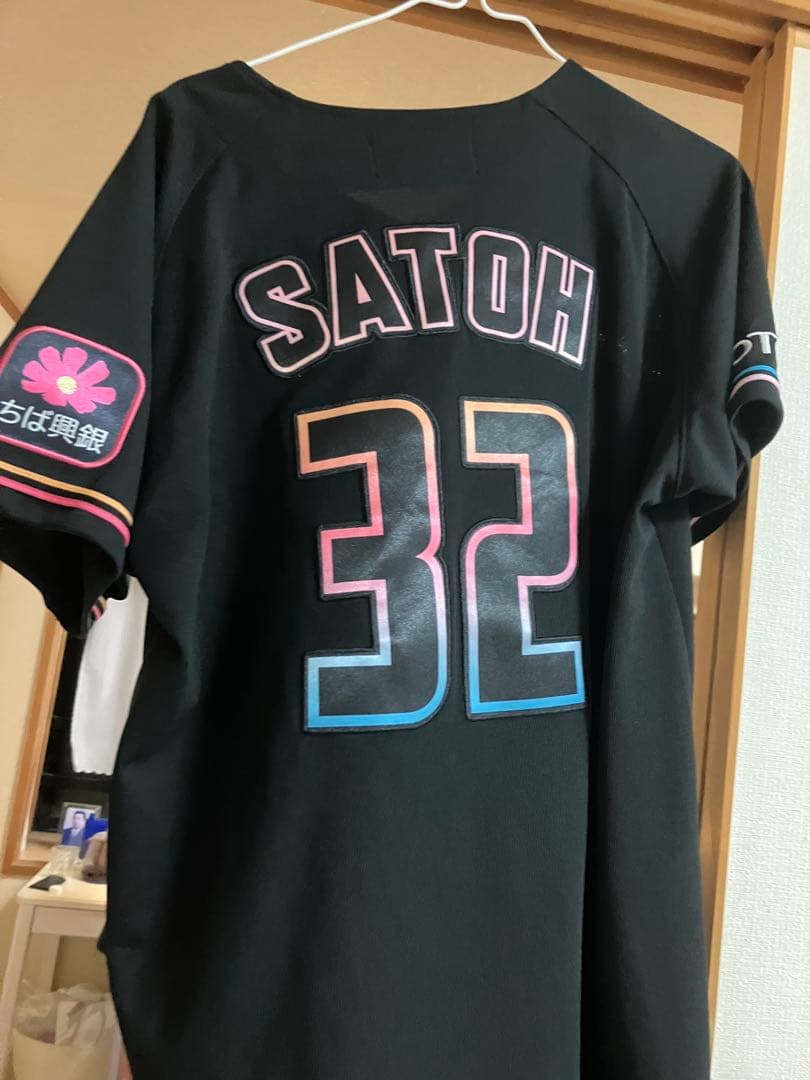 千葉ロッテマリーンズ レプリカユニホー厶 BSW 2023 佐藤都志也 サイズM