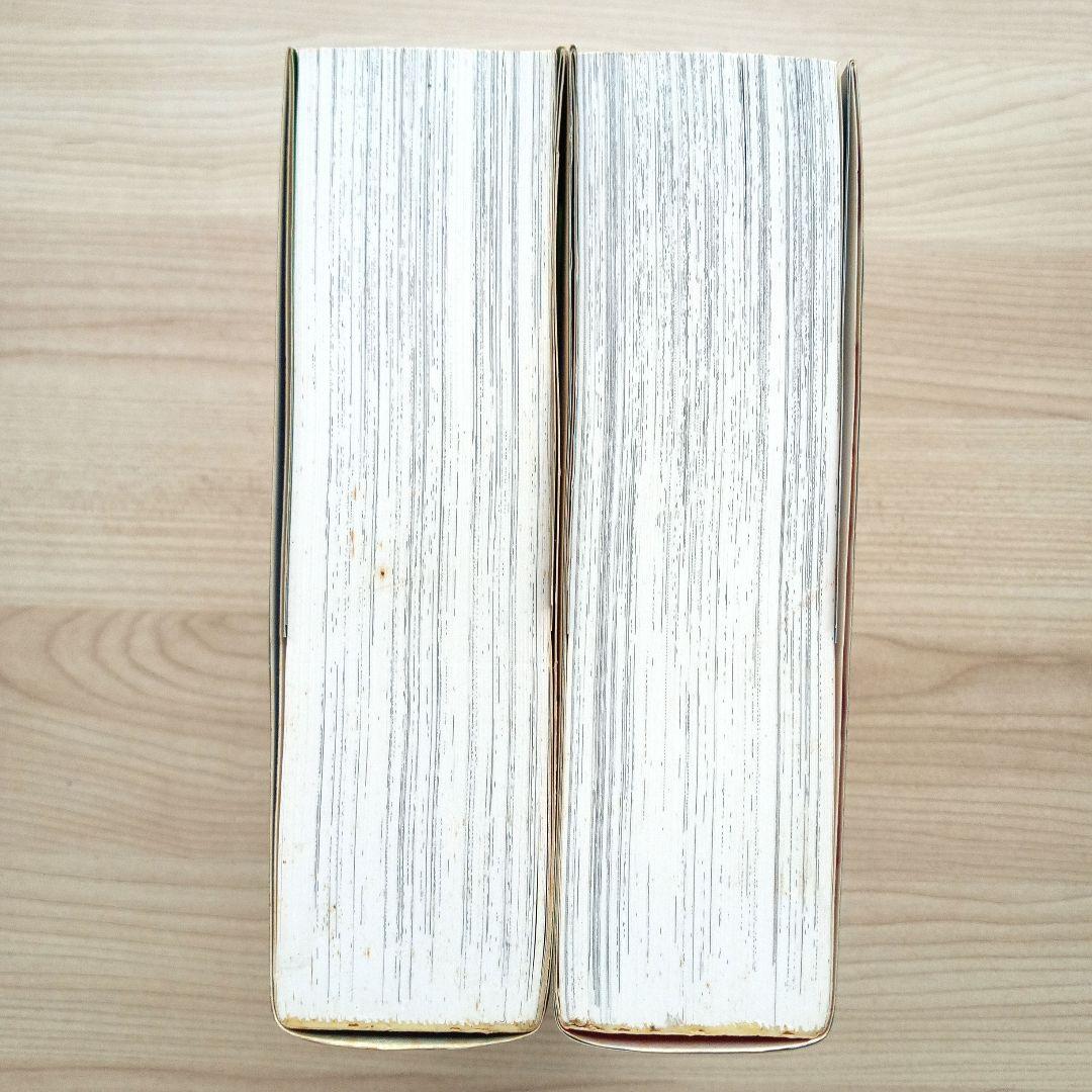 ま*つ様 ミクロマン 完全版 2巻 3巻 セット 森藤よしひろ 響わたる 初版