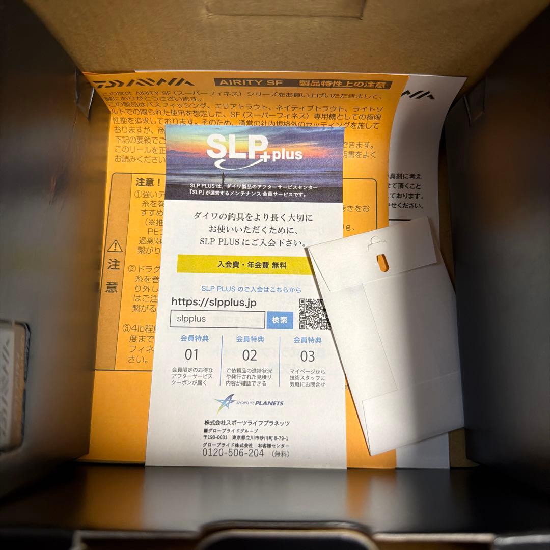 AIRITY SF2500SS H QD 美品