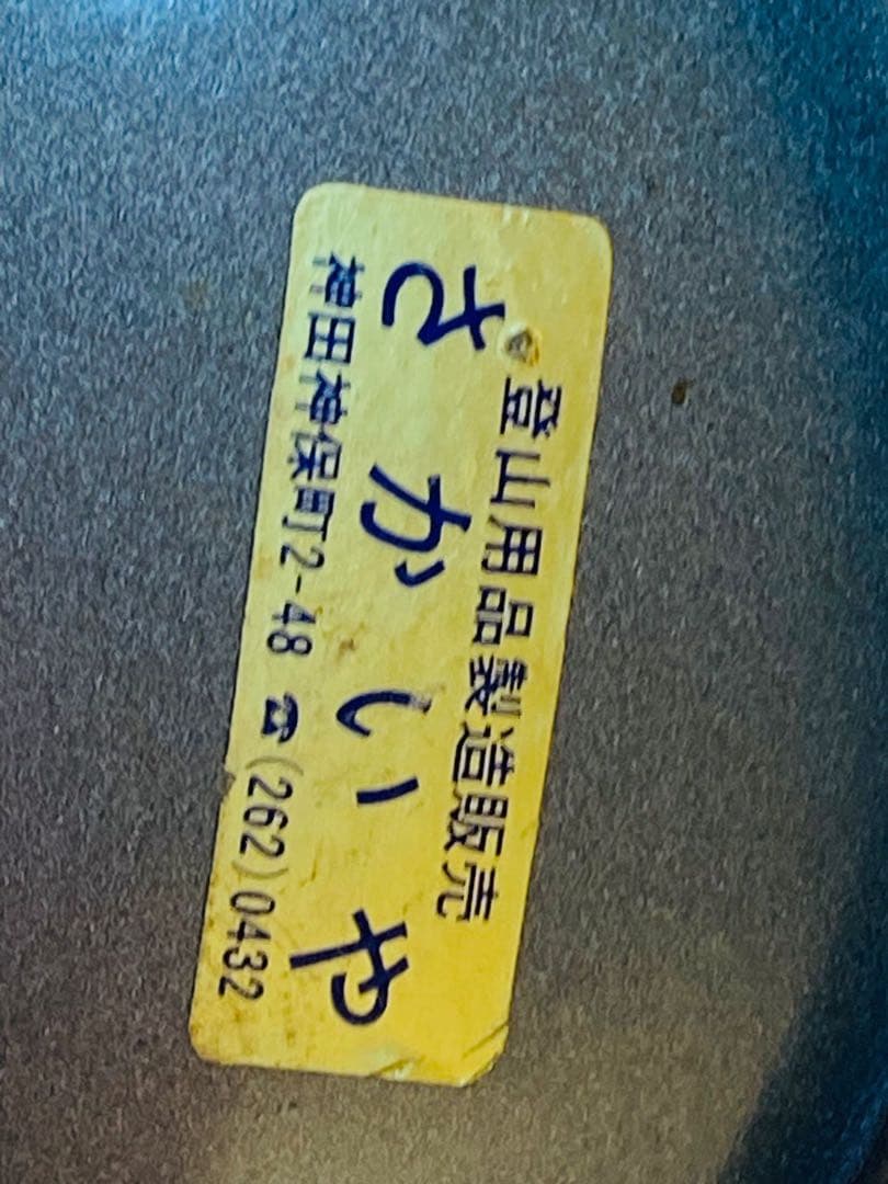 Coleman シングルバーナーコンロ 533