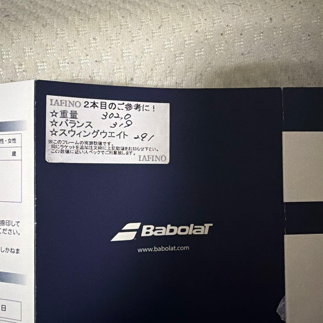ラケット(硬式用) babolat pure aero 100 G2