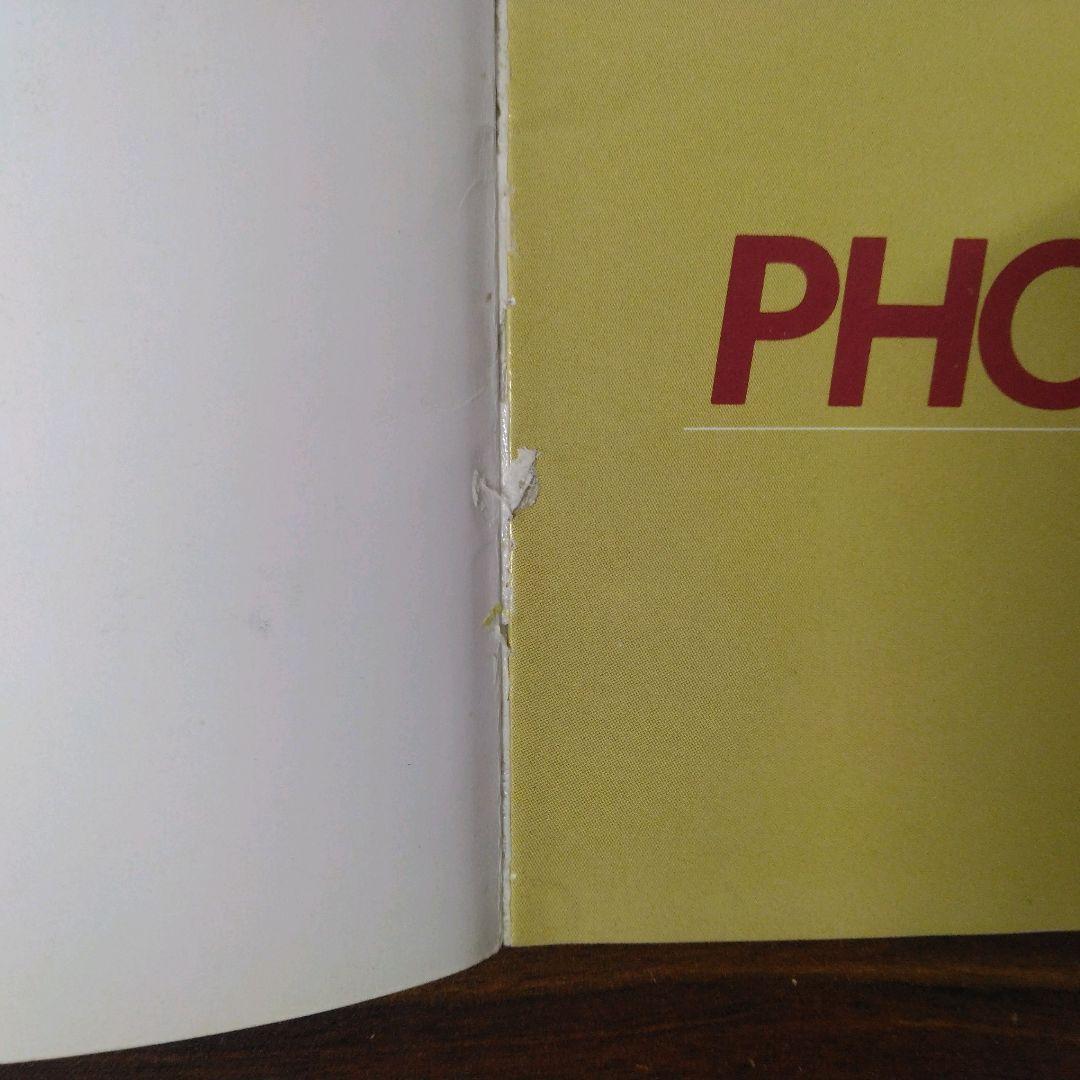 ラウドネス THUNDER IN THE EAST PHOTO & MUSIC