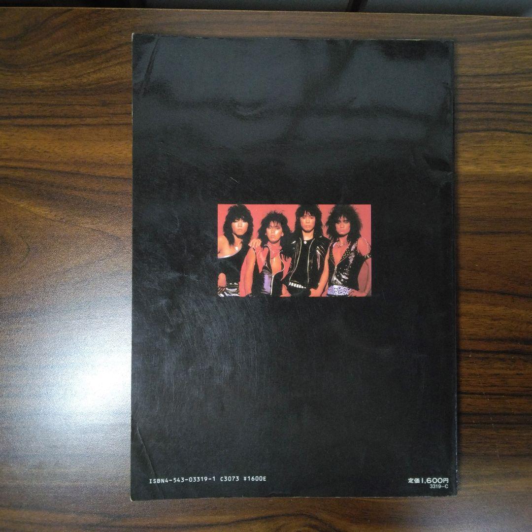 ラウドネス THUNDER IN THE EAST PHOTO & MUSIC