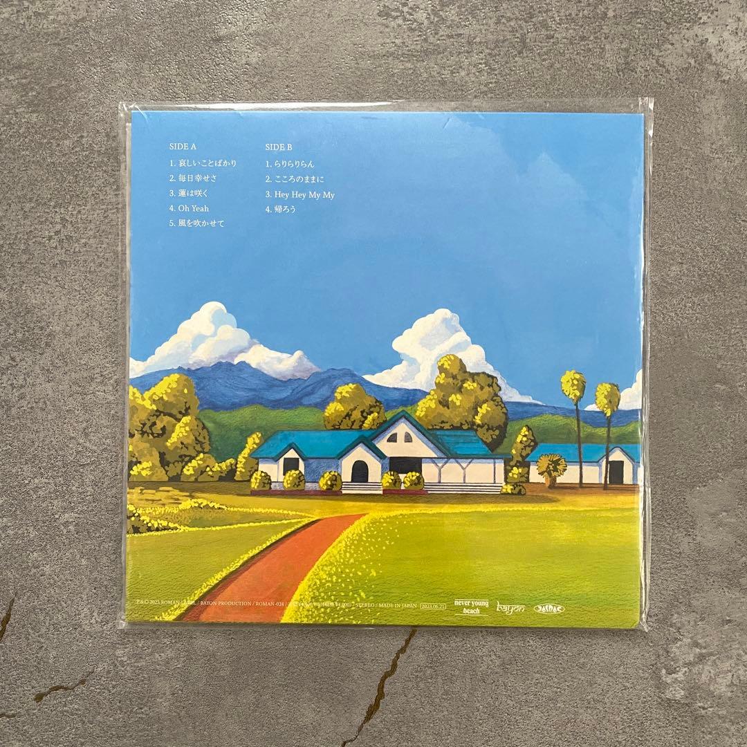 ARIGATO never young beach ありがとう