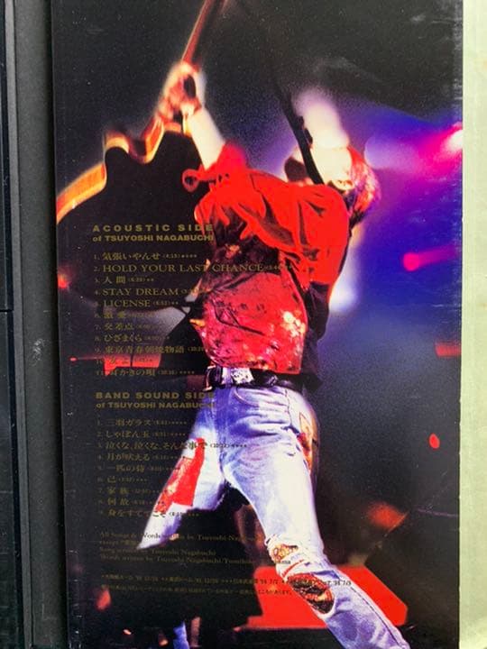 長渕剛 LIVEコンプリートDVD‘95〜’96