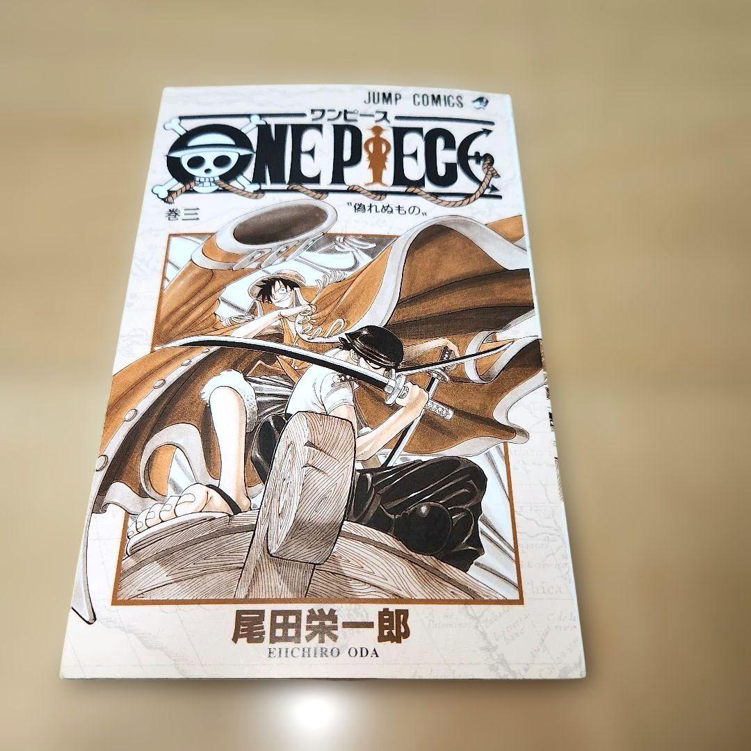 ね*ん様 ワンピース初版2、3巻