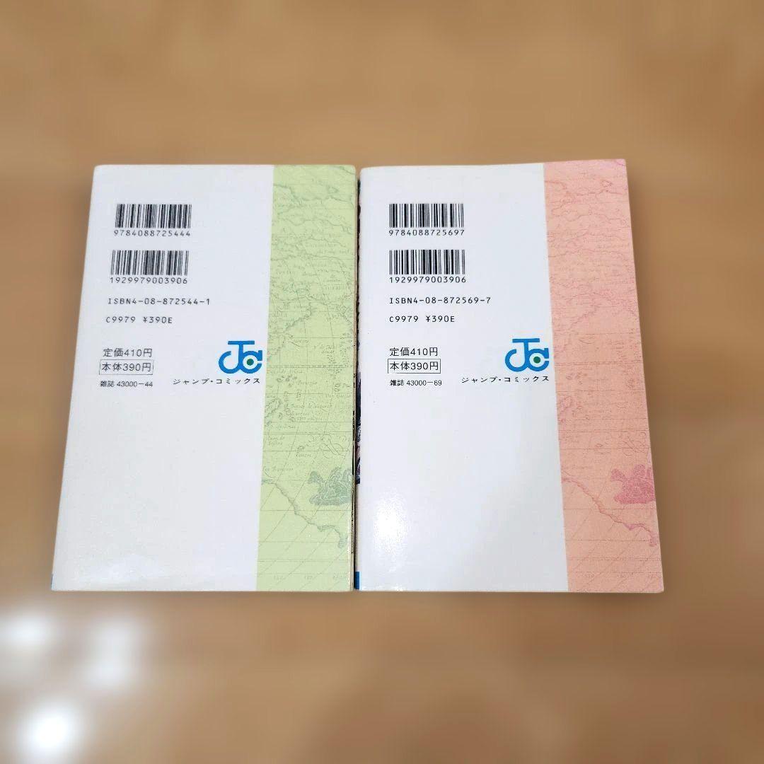 ね*ん様 ワンピース初版2、3巻