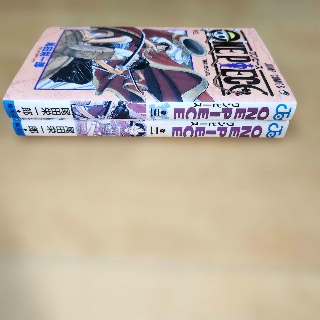 ね*ん様 ワンピース初版2、3巻