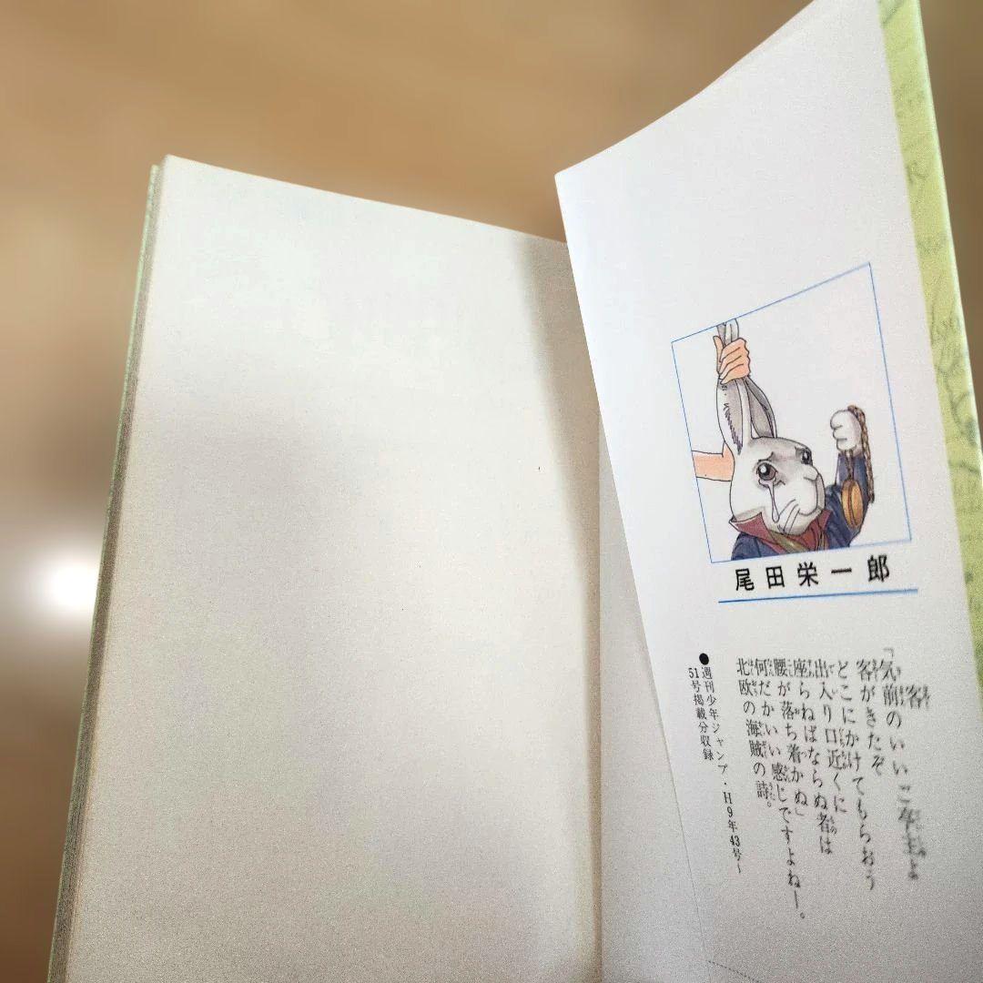 ね*ん様 ワンピース初版2、3巻