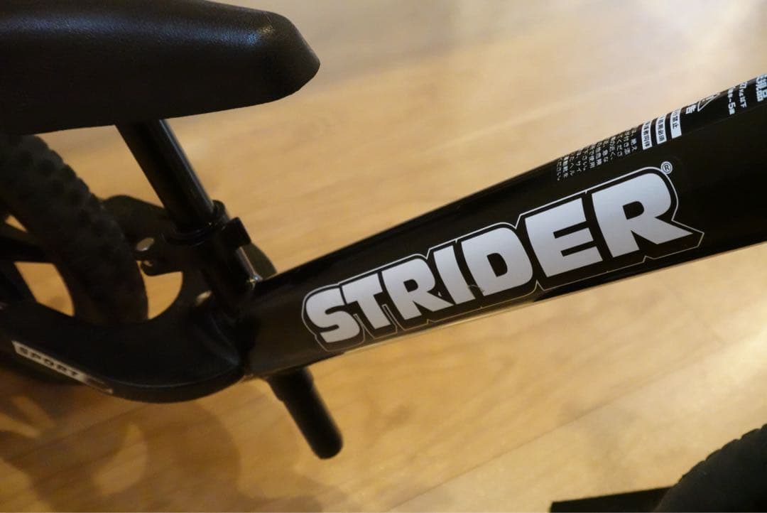 ストライダー12 スタンド付き