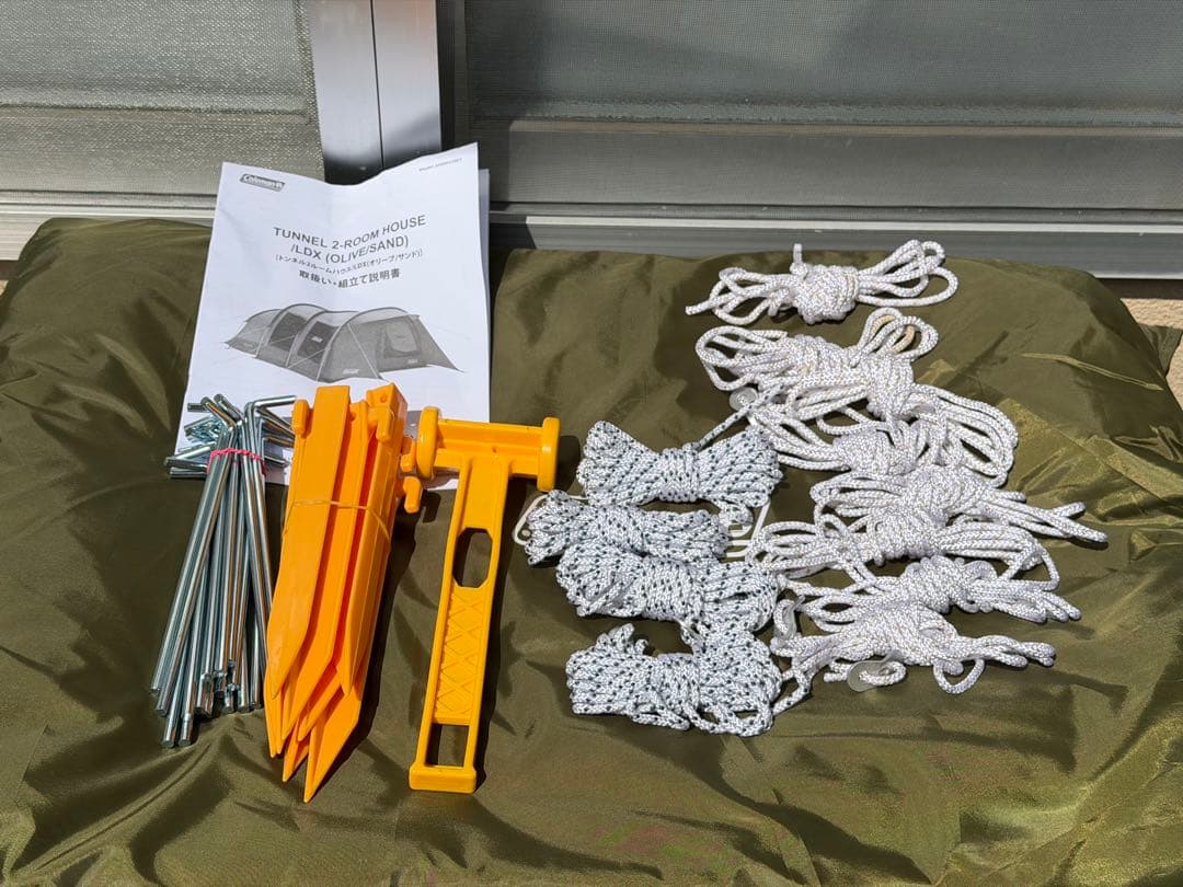 コールマン　トンネル2ルームハウス/LDX(オリーブ)