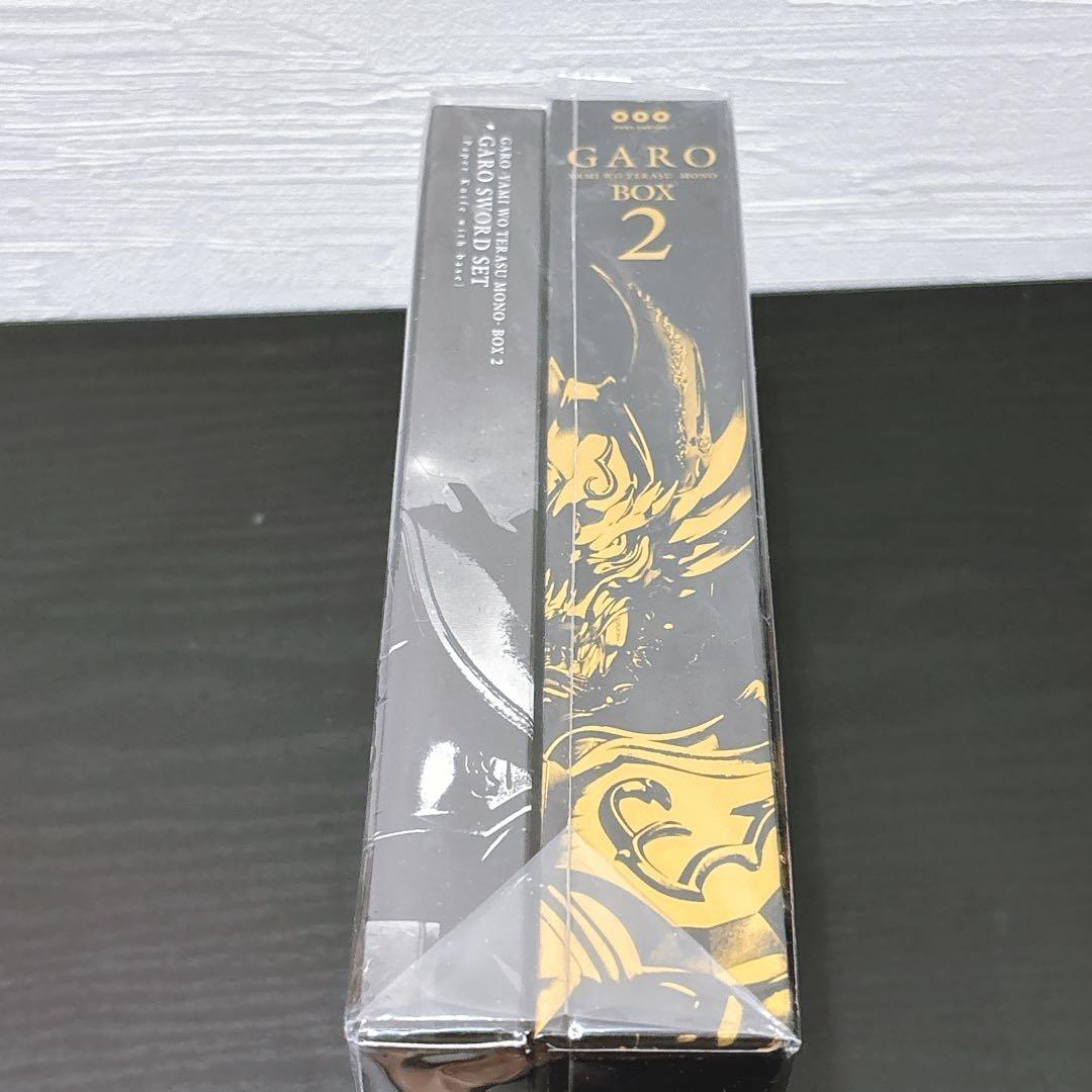 【未使用】 DVD 1&2セット 初回特典付 牙狼<GARO>闇を照らす者