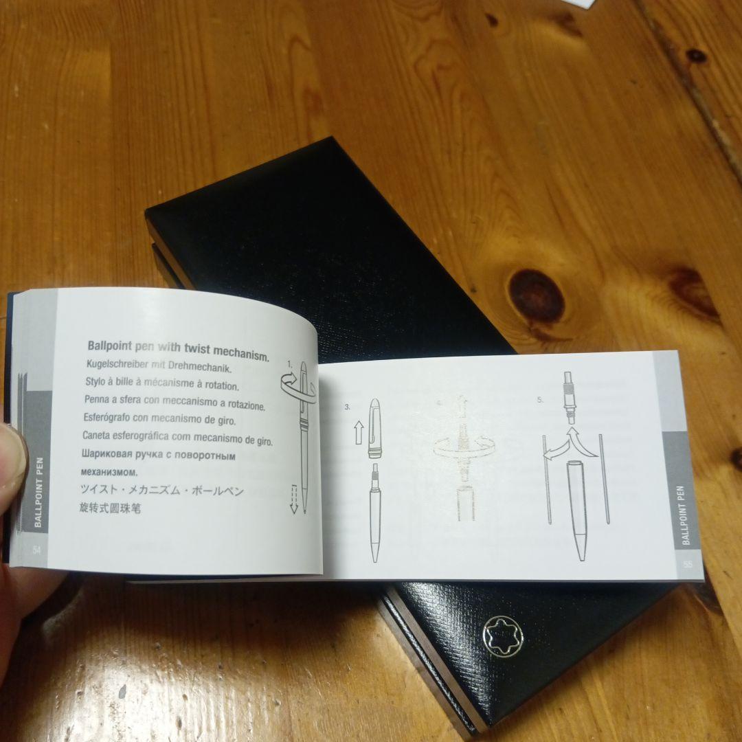 美品 箱あり　スターウオーカー　モンブラン ボールペン　Mont Blanc