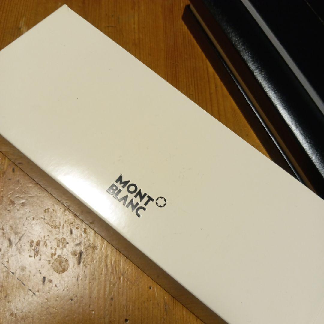 美品 箱あり　スターウオーカー　モンブラン ボールペン　Mont Blanc