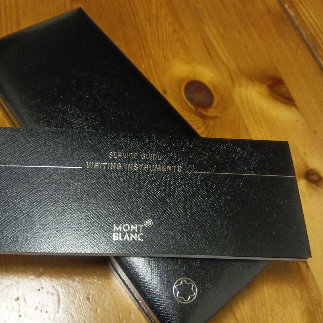 美品 箱あり　スターウオーカー　モンブラン ボールペン　Mont Blanc