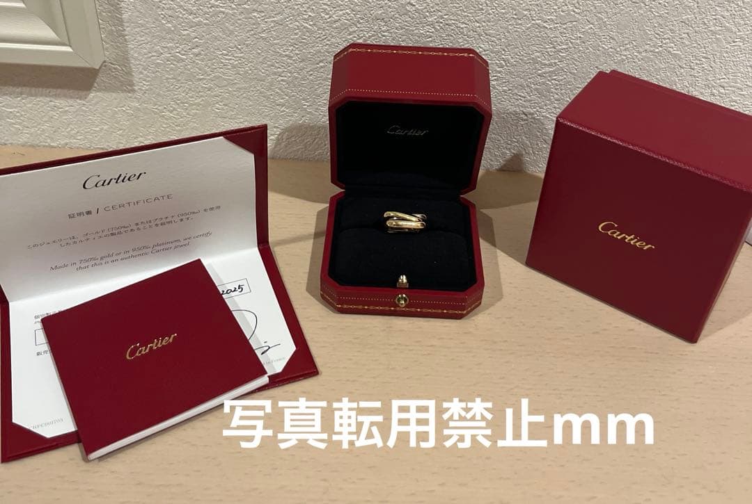 Cartier カルティエ　クッショントリニティリング　54