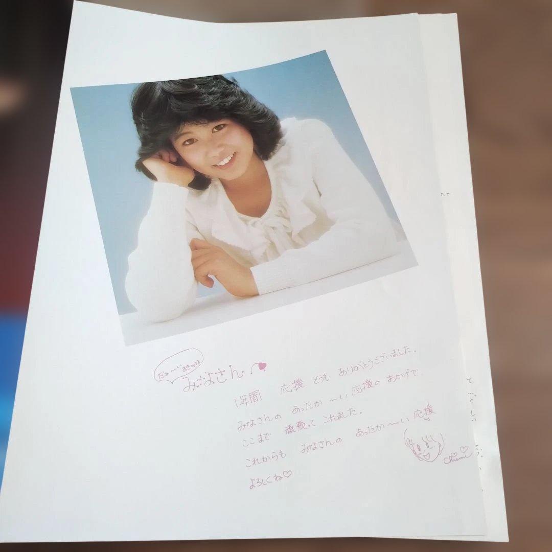 心の扉−ちえみMyself−堀ちえみ 写真集心の扉　レコード盤LP