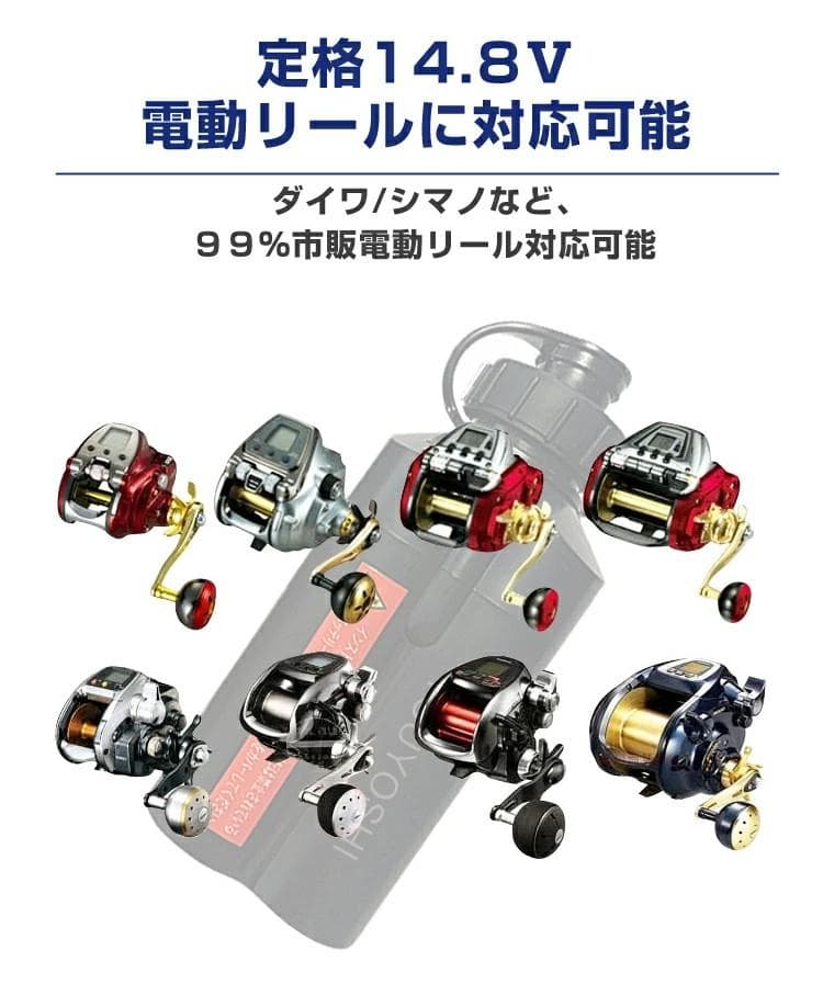 電動リール用リチウムバッテリー防水14.8V3500mAh黒 ダイワ＆シマノ対応