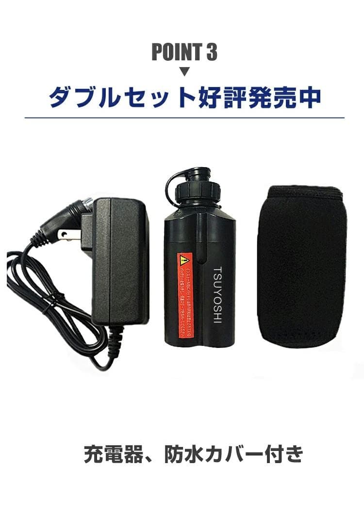 電動リール用リチウムバッテリー防水14.8V3500mAh黒 ダイワ＆シマノ対応