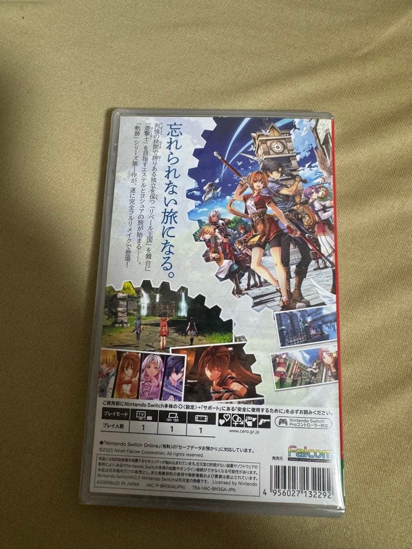 空の軌跡　1st switch版