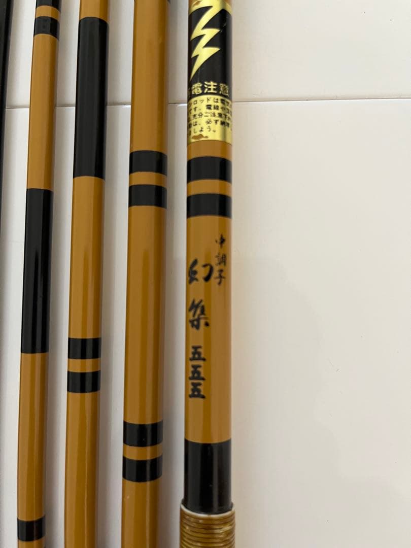 liuueyt様用　征興 幻集　18.5尺