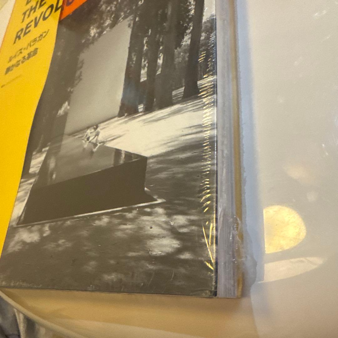 ルイス・バラガン 静かなる革命　シュリンク付き　新品　LUIS　BARRAGAN