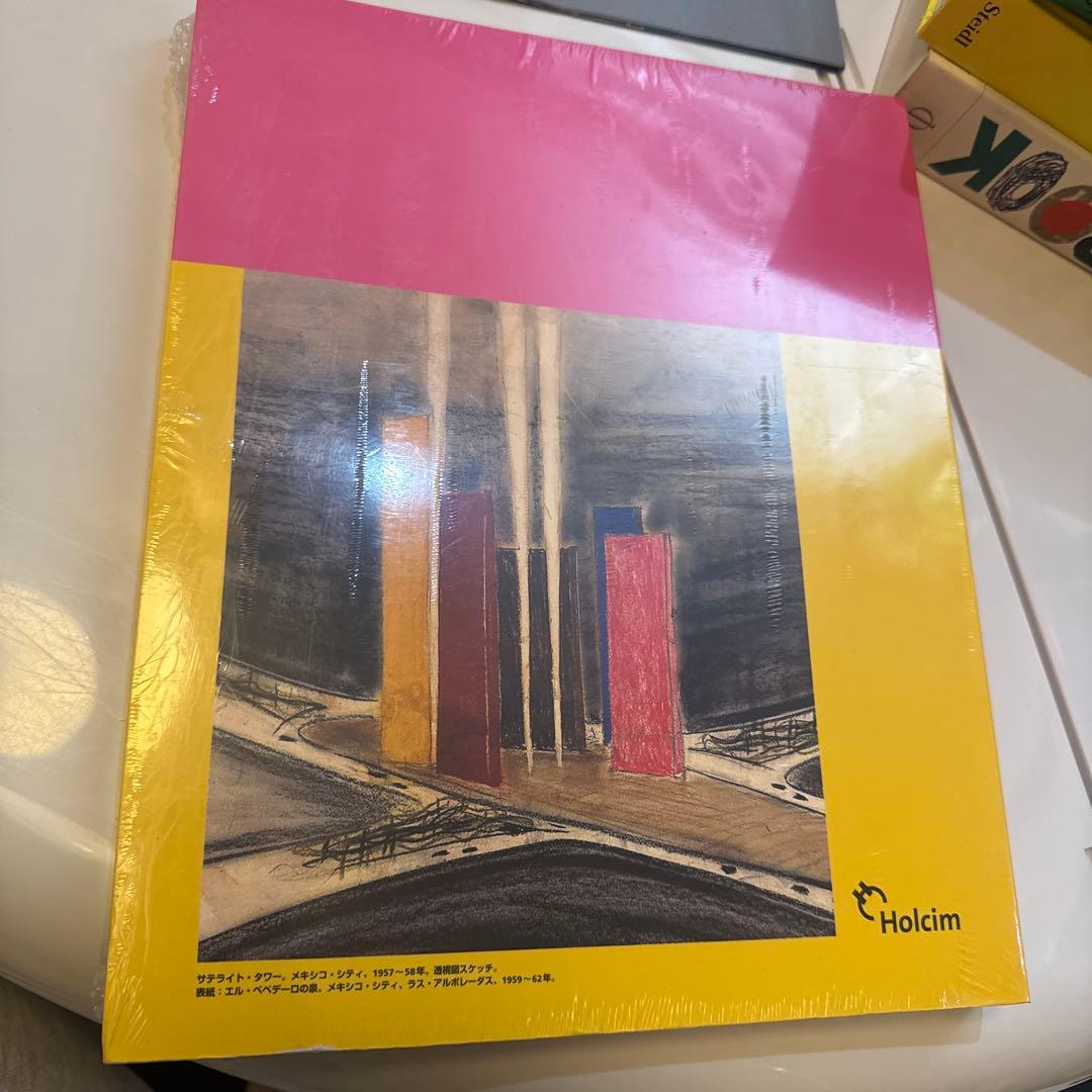 ルイス・バラガン 静かなる革命　シュリンク付き　新品　LUIS　BARRAGAN