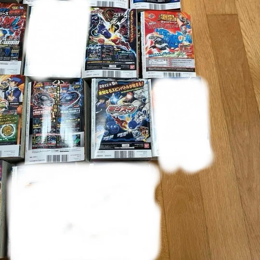 コロコロコミック　12冊まとめ売り