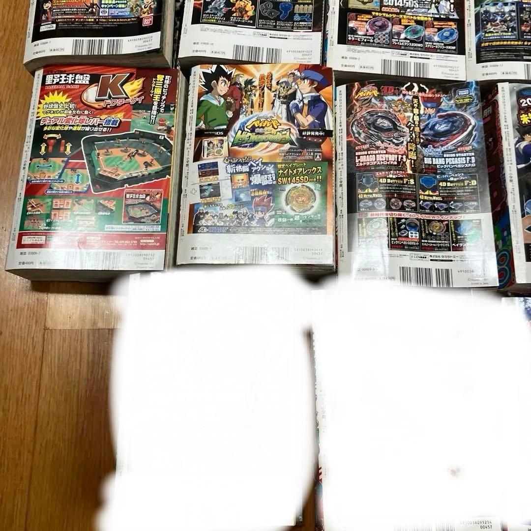 コロコロコミック　12冊まとめ売り