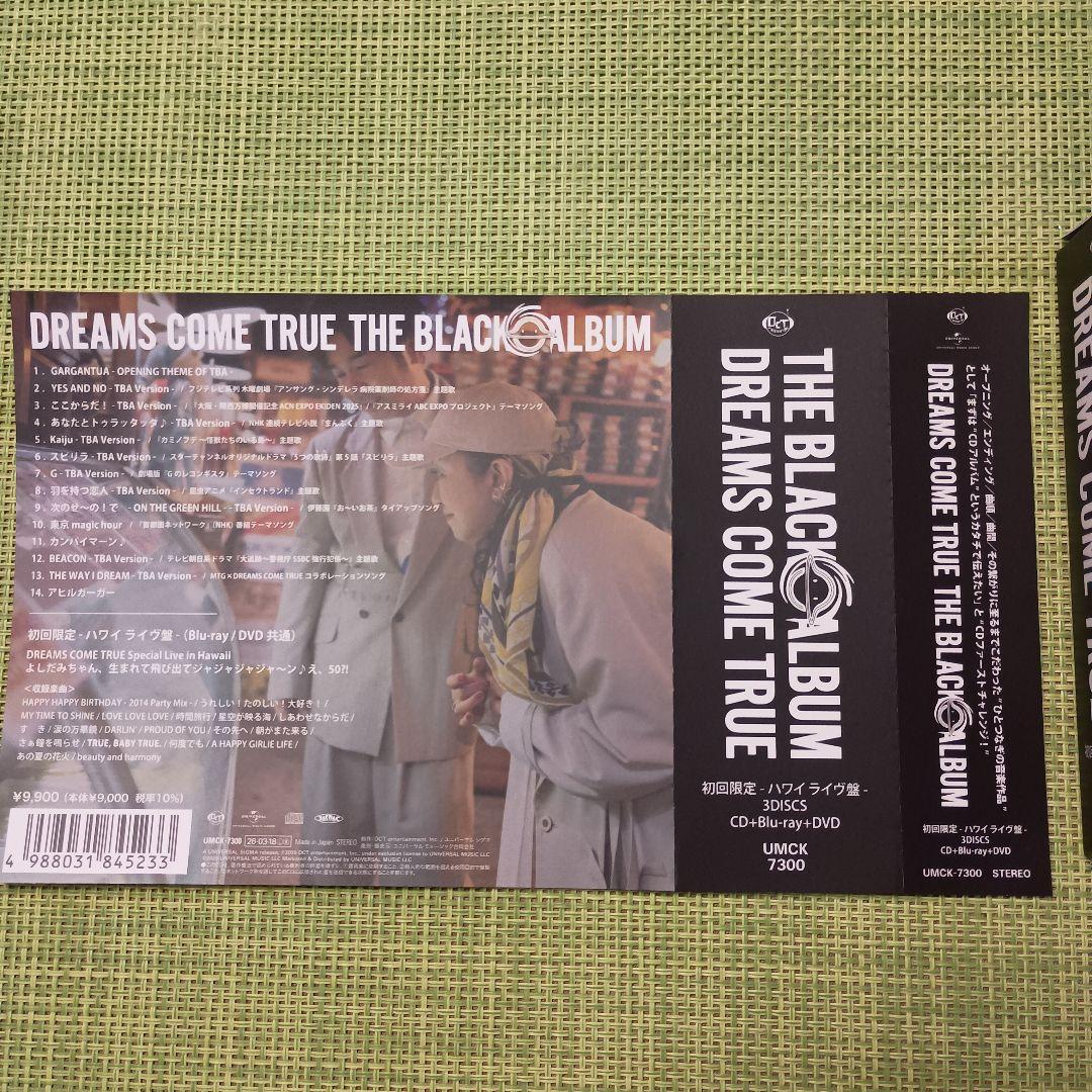 ドリカム 最新アルバム THE BLACK ◯ ALBUM