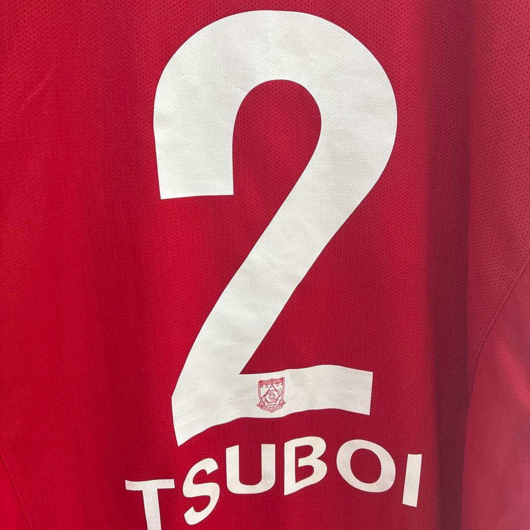 浦和レッズ ユニフォーム NIKE／2009 坪井慶介 大きいサイズ