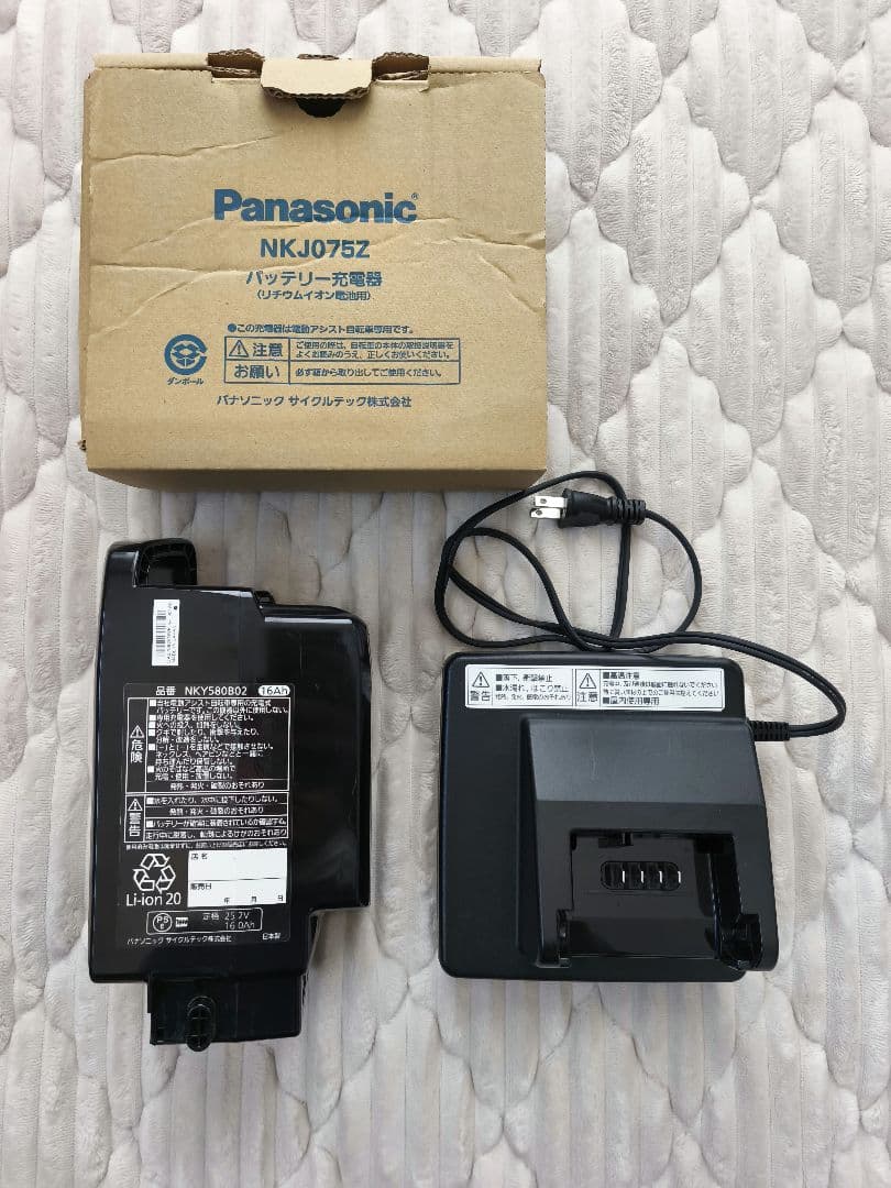 【早い者勝ち】2023年ギュットアニーズDX 16Ah 前後子供乗せ バッテリ良